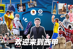 马德里竞技欧冠小组赛垫底，波尔图锁定晋级，马竞告别欧战失欧联杯资格